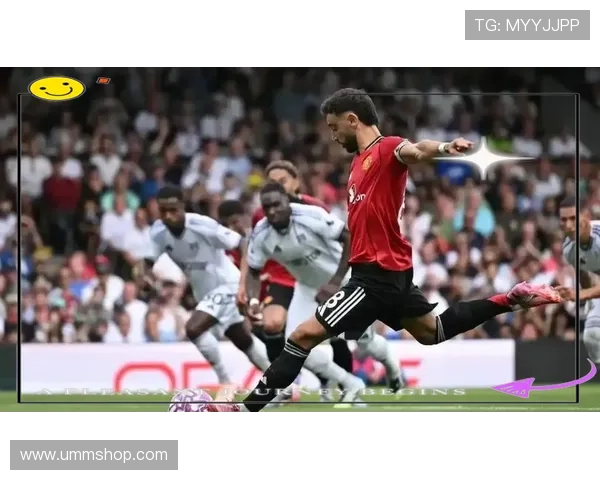 B费在曼联重建中的核心责任与地位分析