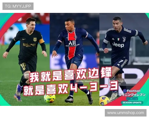 奥利塞与巴尔科拉：边锋进攻效率差异及战术适配机制解析